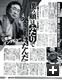 週刊女性　2010年6月 僕の顔はふたりで築き上げたんだ